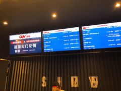 -CGV影城(源著IMAX店)