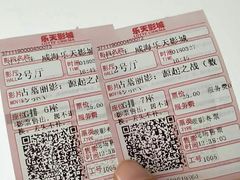 -乐天影城(威高广场店)