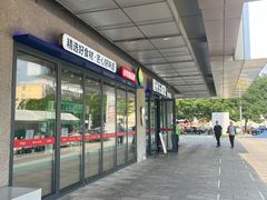 -眉州东坡(翠微印象城店)