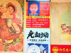 -即墨老公社·海肠捞饭大王(古城店)
