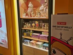 -泡泡玛特POPMART(武汉天地壹方店)