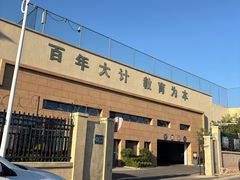 -广信牛奶甜品世家(台东店)