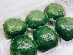 马兰头青团-王家沙点心店(南京西路总店)