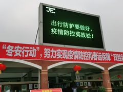 -保利石象湖景区