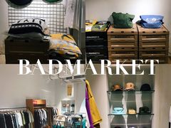 -Badmarket(庙前西街店)