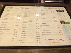 菜单-TPLUS茶家(淮海店)