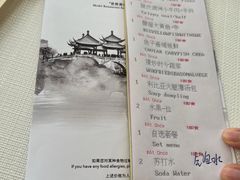 -扬州香格里拉·香宫中餐厅