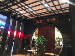 -扬州狮子楼·非遗淮扬菜(总店)