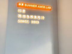 -树夏(金楠天街店)