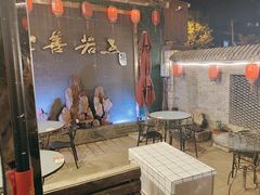 -金谷园饺子·烧烤(人大总店)