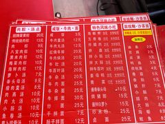 -东街钟楼肉粽(总店)