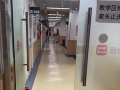 -励步成长中心(老福山校区)