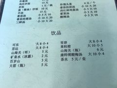 -清真宏玉祥黄门脸餐厅(华荫东里店)