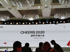 -北京朝阳悠唐皇冠假日酒店