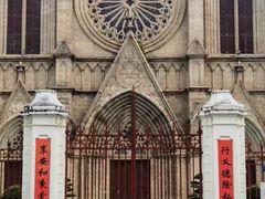 -圣心大教堂