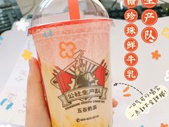 黑糖珍珠鲜牛乳-公社生产队(兰田步行街店)