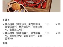 -津乐园(营口道店)