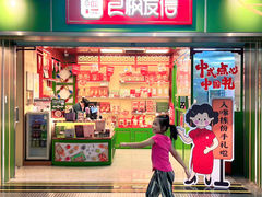 -良枫友信(陈家祠店)