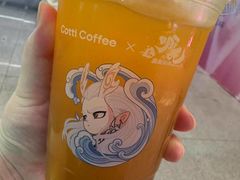 -库迪咖啡(五和地铁太禾汇店)