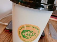 -苏妃奶酪(平江路店)