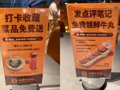 -潮发潮汕牛肉店(软件基地店)