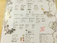 -鬼味烤翅(南锣鼓巷店)