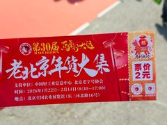 -中国农业博物馆