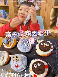 -Harry's Kitchen哈里小屋(上海大悦城店)
