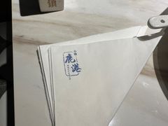 -鹿港小镇(霄云店)