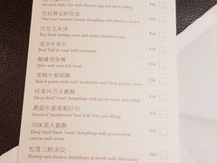 账单-广州文华东方酒店·江-由辉师傅主理