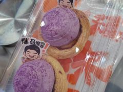 -五味酥·现烤国民糕点集合店(甘井子万达广场店)