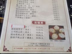 -张关合渣(航空大道店)