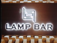 -LAMP BAR 水烟音乐酒吧