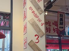 -赵美丽·重庆社区火锅·直营店(火车东站·中豪国际店)