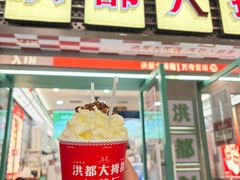 -洪都大拇指(洪都店)