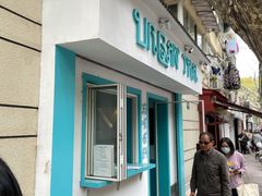 -URBAN SOI Thai Kitchen乐泰料理(长乐路店)