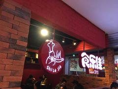 -食乐佳麻辣香锅(森林摩尔商业街区店)
