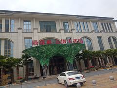-云境生态园(红谷滩店)