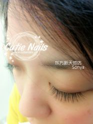 547549143-悦指间美甲美睫