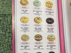 -CC BAGEL&SCONE 贝果与司康(南开大悦城店)