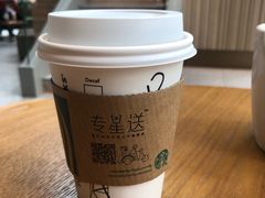 -星巴克臻选(深圳卓悦中心店)