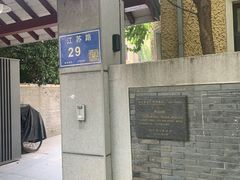 -萬國春·中菜馆(颐和公馆店)