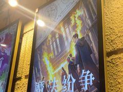 -逃脱反斗城沉浸剧情密室(北京路店)