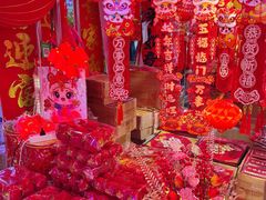 -西北轻工批发市场