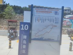 -养马岛旅游度假区