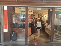 -春水堂人文茶馆(台中四维店)