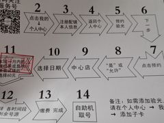 -同仁验光配镜(中心店)