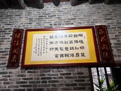 -烟桥私房菜馆(奋哥)