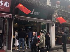 -衣裳街历史文化街区