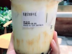 -茶肆(袁家村店)
